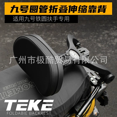 Electric car rear backrest: Is Suitable for the Ae4Ae5