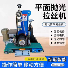 电动砂光机;表面处理;电动抛光机