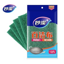 MHC4 �띍�ٝ���4Ƭ�bˢ�ϴ��ϴˮ�� �坍�K���l460073