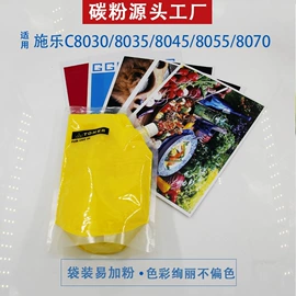 碳粉;硒鼓、粉盒