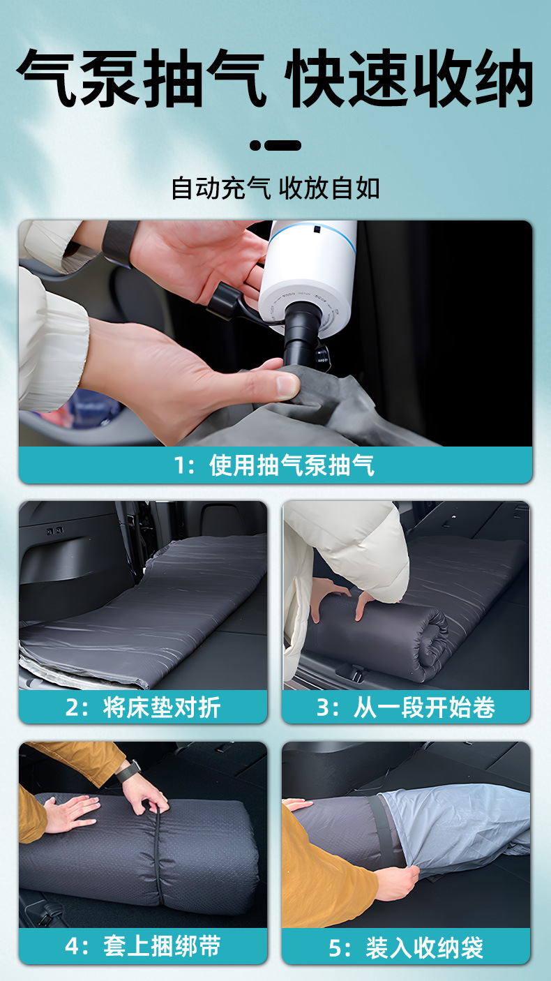 Inflatable Mattress for Car Trunk, Rear Seat Sleeping Pad for Six-Seater Travel, Inflatable Sleeping Artifact for Car