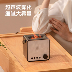 Creative new simulation colorful Bluetooth flame aromatherapy machine household large fog volume ultrasonic essential oil aromatherapy humidifier