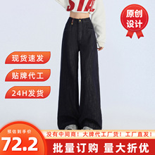 丹宁色阔腿牛仔裤女士秋季2025新款女装高腰显瘦垂感拖地直筒裤子