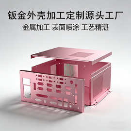 钣金工控计算机外壳 抗干扰抗振机架式 折弯定制工业控制源头厂