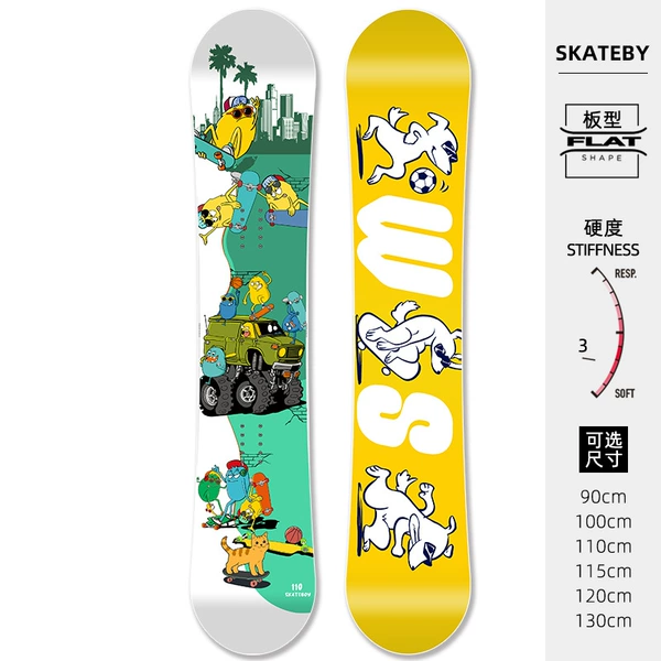 SKATEBY(E6)