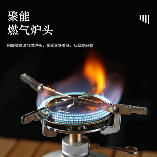 Outdoor camping stove round disc stove foldable gas stove adjustable camping cooker picnic gas stove
