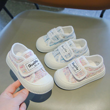 女童鞋子2024春秋新款儿童帆布鞋中小童时尚鞋子软底学步鞋