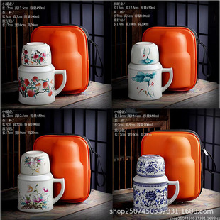 Ru Kiln Small Warm Pot with Nine Peach Wrapping Branches Lotus Figure Home Office Stew Teapot with Tea Cup Go Out Convenient Storage Bag