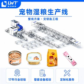 灌装机械;罐头食品加工;包装生产线