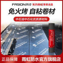 �|�����r���ˮ���ļӺ��©SBS�r����ճ�a©��������z������