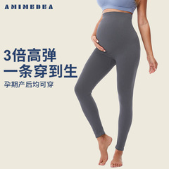 Thin maternity pants, high stretch butt lifting, seamless outerwear, yoga wear, seamless tight black leggings, cross-border