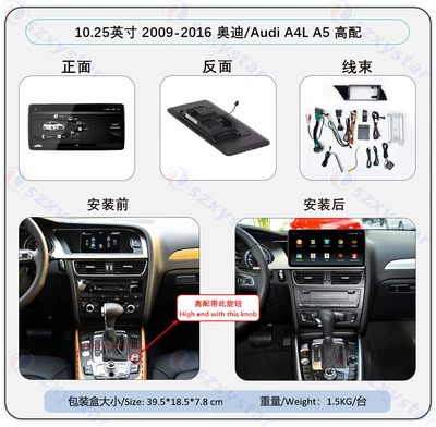 A4L/A5 10.25inch Android 4g, DVD Navigation - 1025inch-high-configuration-232g-wifi-version-carplay