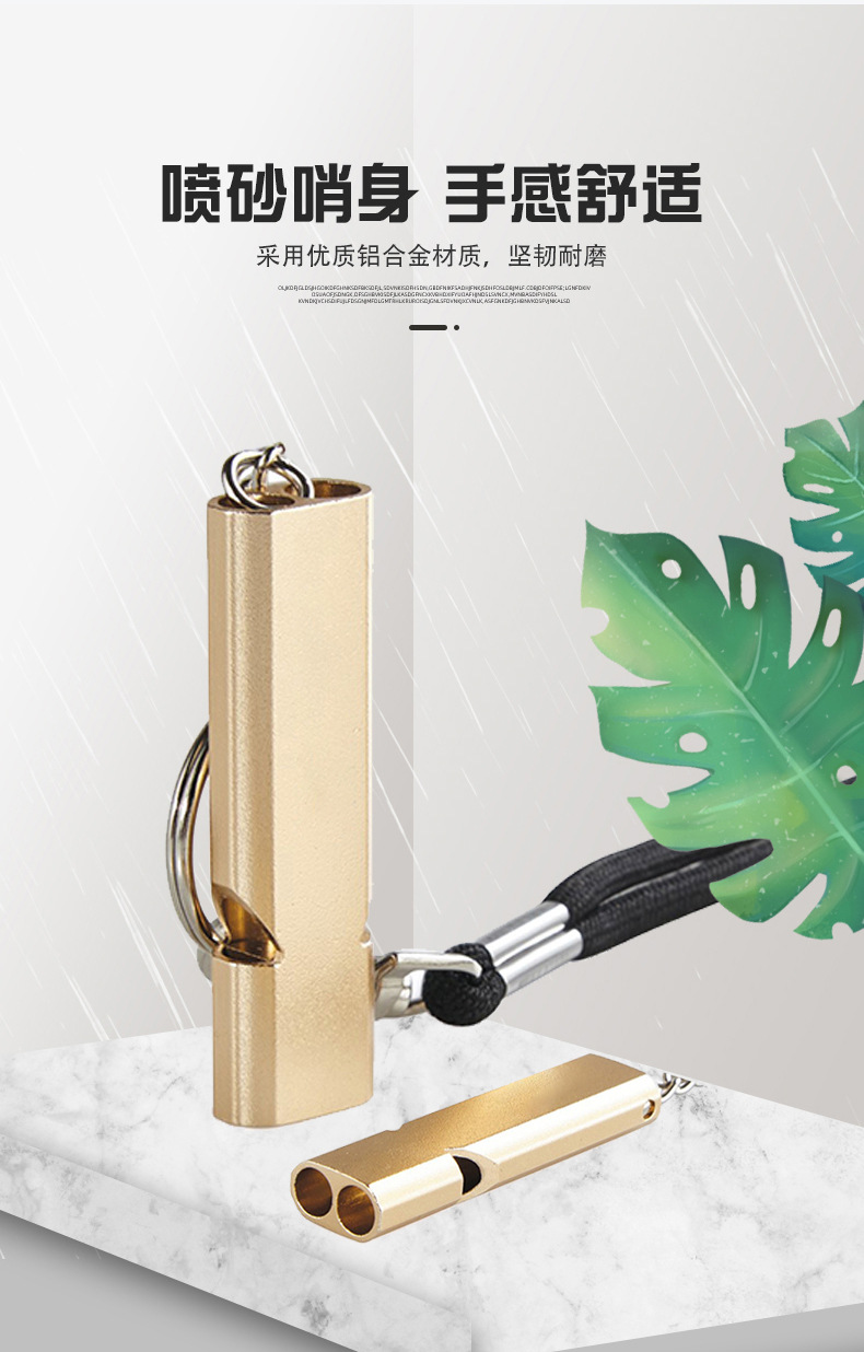 求生哨-详情页_03