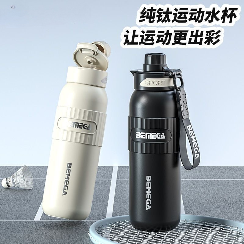 British pure titanium thermos cup, large-capacity sports titanium cup for men and women, 2026 new model, portable water cup for students