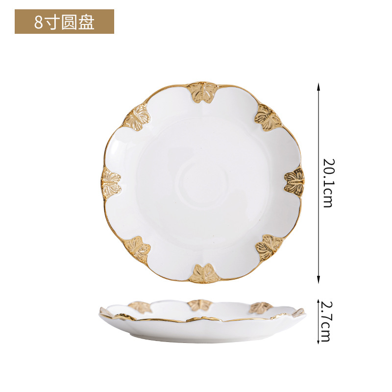 8 인치 나비 디스크 [프놈펜]