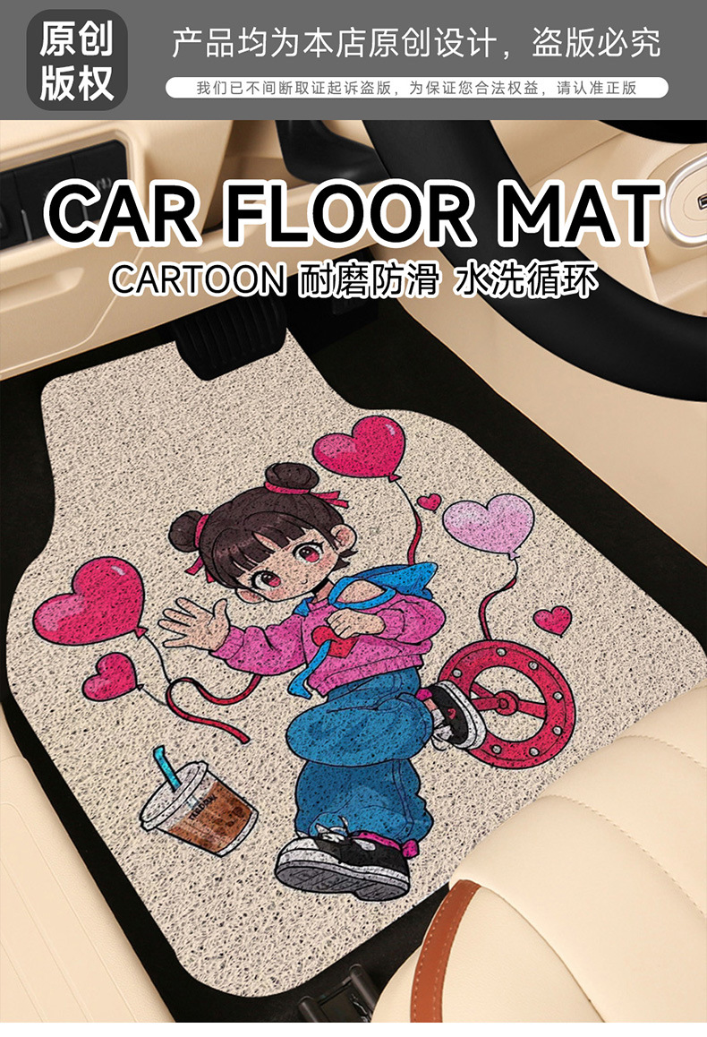 Silk ring foot mat car carpet foot mat separate upper foot mat car foot mat main driving single piece foot mat car foot mat