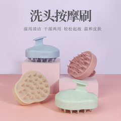 跨境新款麥稈塑料洗頭刷硅膠軟齒洗髮梳子家用寵物洗澡搓澡刷子