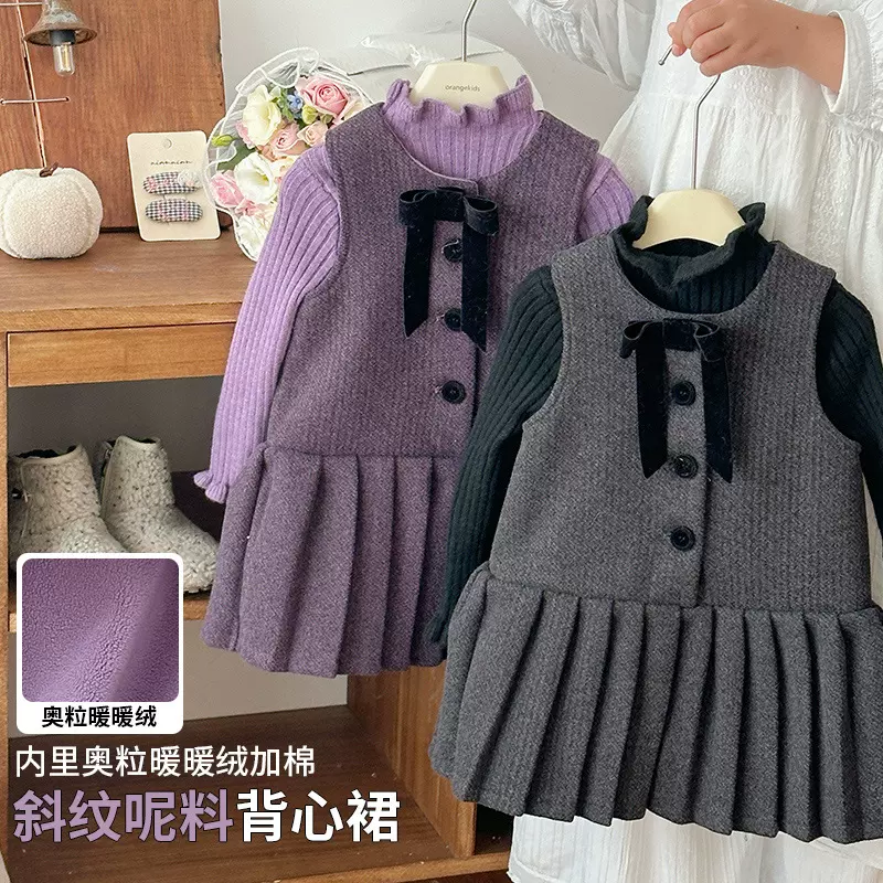 【现货】女童小香风连衣裙2026新款洋气儿童背心裙女孩秋冬装套装