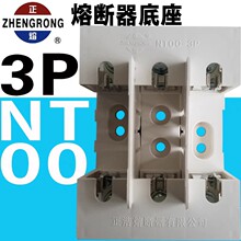 �����۔���NTOO-3P NT00 RT16-00 NT00C RS31 ���ܵ��ε͉�����