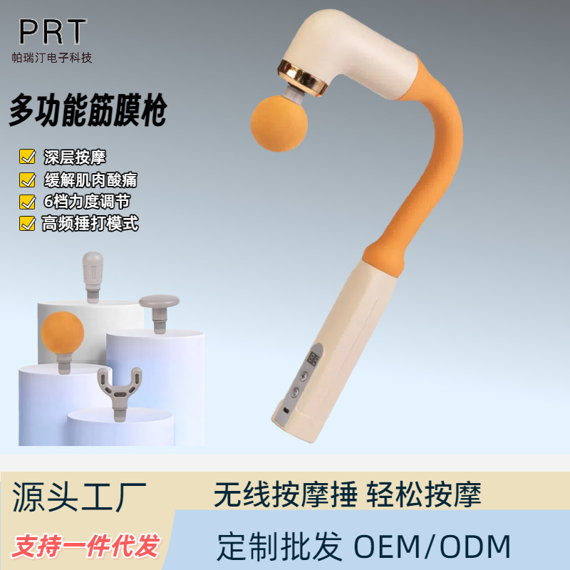 国境を越えた家庭のエルボ筋膜銃は背中の神器を叩いて筋膜ハンマーを長くして背中を叩いて静かで快適なマッサージハンマー銃を叩いた|undefined