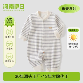 连身衣、爬服;童家居服套装;童套装