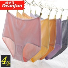 4条蝶安芬女士内裤975款弹力莱卡棉面料透气舒适淘宝天猫微商代发