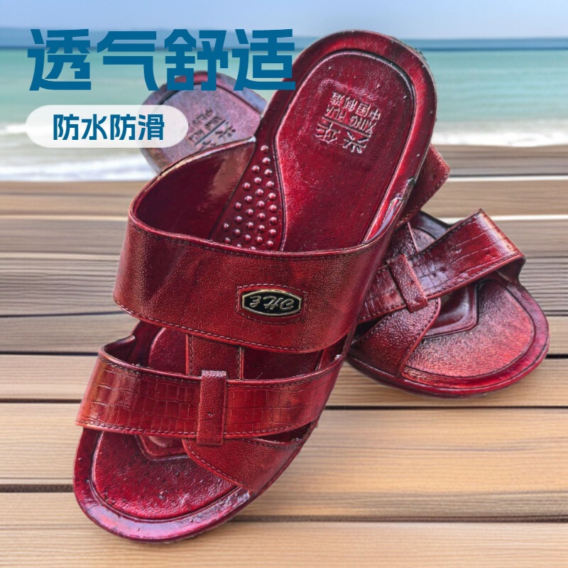Elderly Men's Summer Slippers, Non-Slip, Wear-Resistant, Soft-Soled Sandals, Street Market Oil-Resistant Slippers