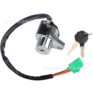 Suitable for Suzuki LS650 Savage VS1400 ignition switch key 37110-24B02