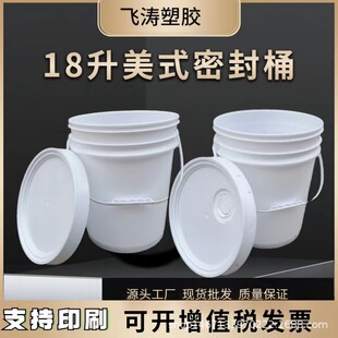 18L��īͰ�_�ڙC��20�����bͰ�T��ȫ����pp����Ͱƽ�w�A�Ύ��w