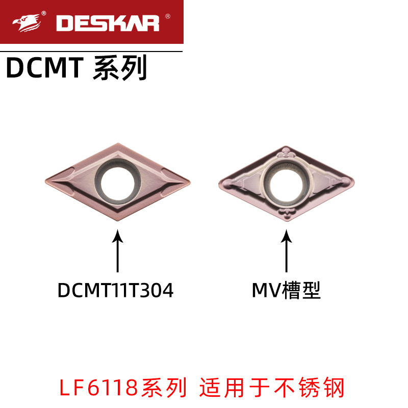 DESKAR戴斯卡不锈钢专用菱形车刀片DCMT11T304 LF6118镗孔MV槽型