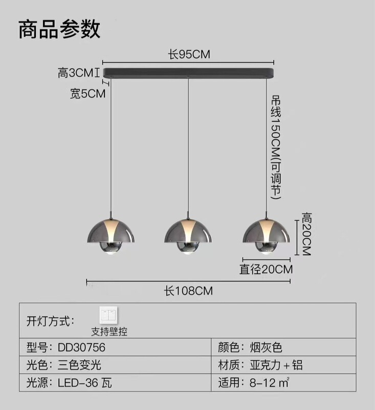 北欧玻璃圆球单头吊灯创意复古工业风餐厅吧台透明灯罩床头小吊灯|undefined