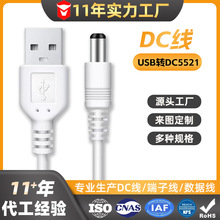 usb�Ddc5521�Դ�� ���Ĺ��S���Ʒ��p�@DC����ĸ���L��ֱ���B�Ӿ�
