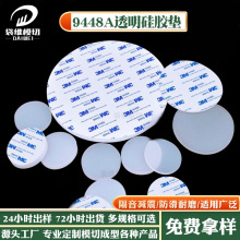 �A��͸�����z��ճ���_����ˮ��ƿ�w��©�|Ȧ�֙C֧�ܷ������z�|Ƭ