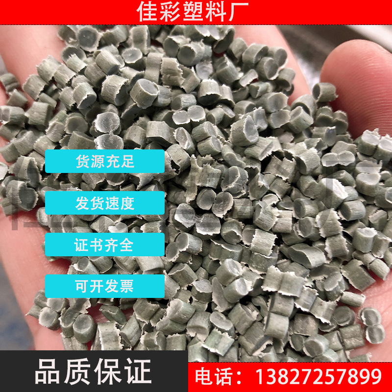 RPE灰色藤条料国际可持续发展与碳认证RecyClass认证EN15343认证