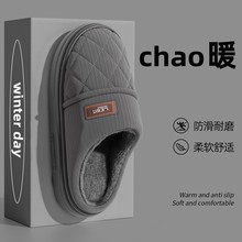 防水棉拖鞋男士秋冬季外穿厚底2025新款室内家居防滑皮面棉拖女款