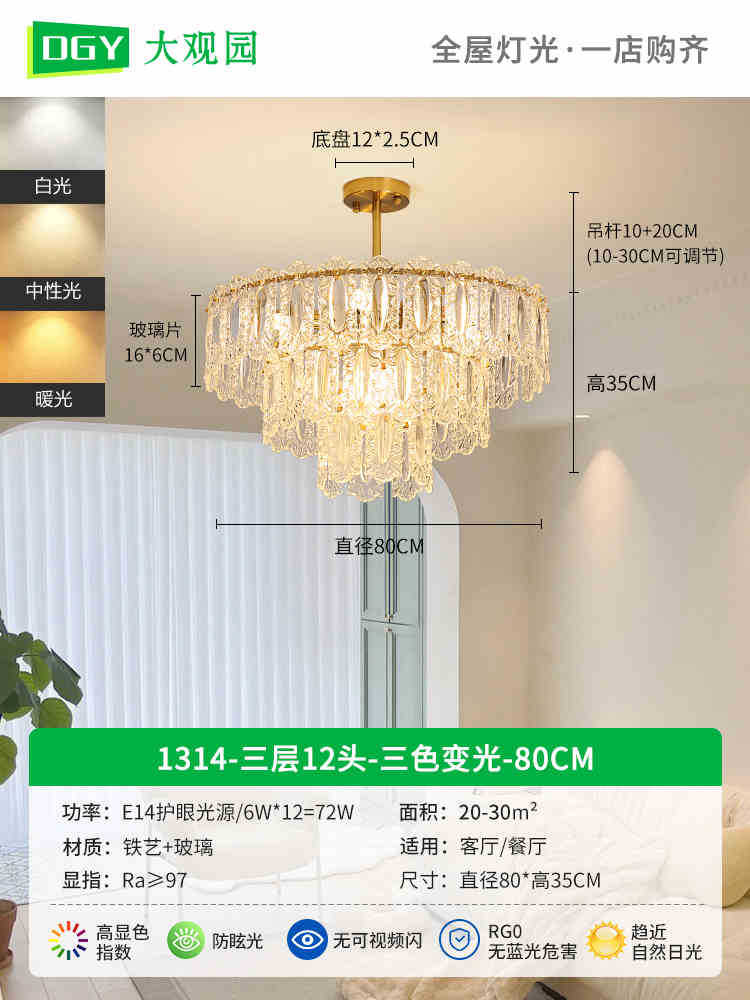 Lámpara de la sala de estar simple francesa lámpara de cristal comedor dormitorio principal combinación de lujo luz de la sala de estar principal 413L