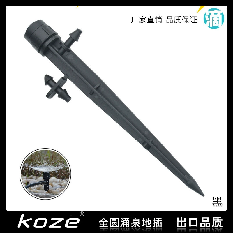 Полная круглая пружинная заземляющая пробка/микро-сопло спринклер с капельной головкой полное круглое рассеивание 360 градусов заземляющая пробка садовое оросительное оборудование