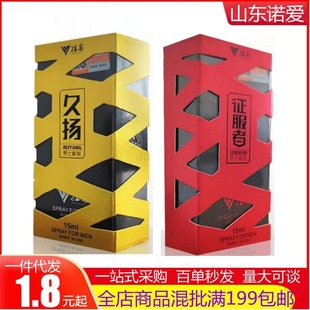 �وA������15ML��ʿ�����ÓP�������������Ȥ��������Ʒ���l���l