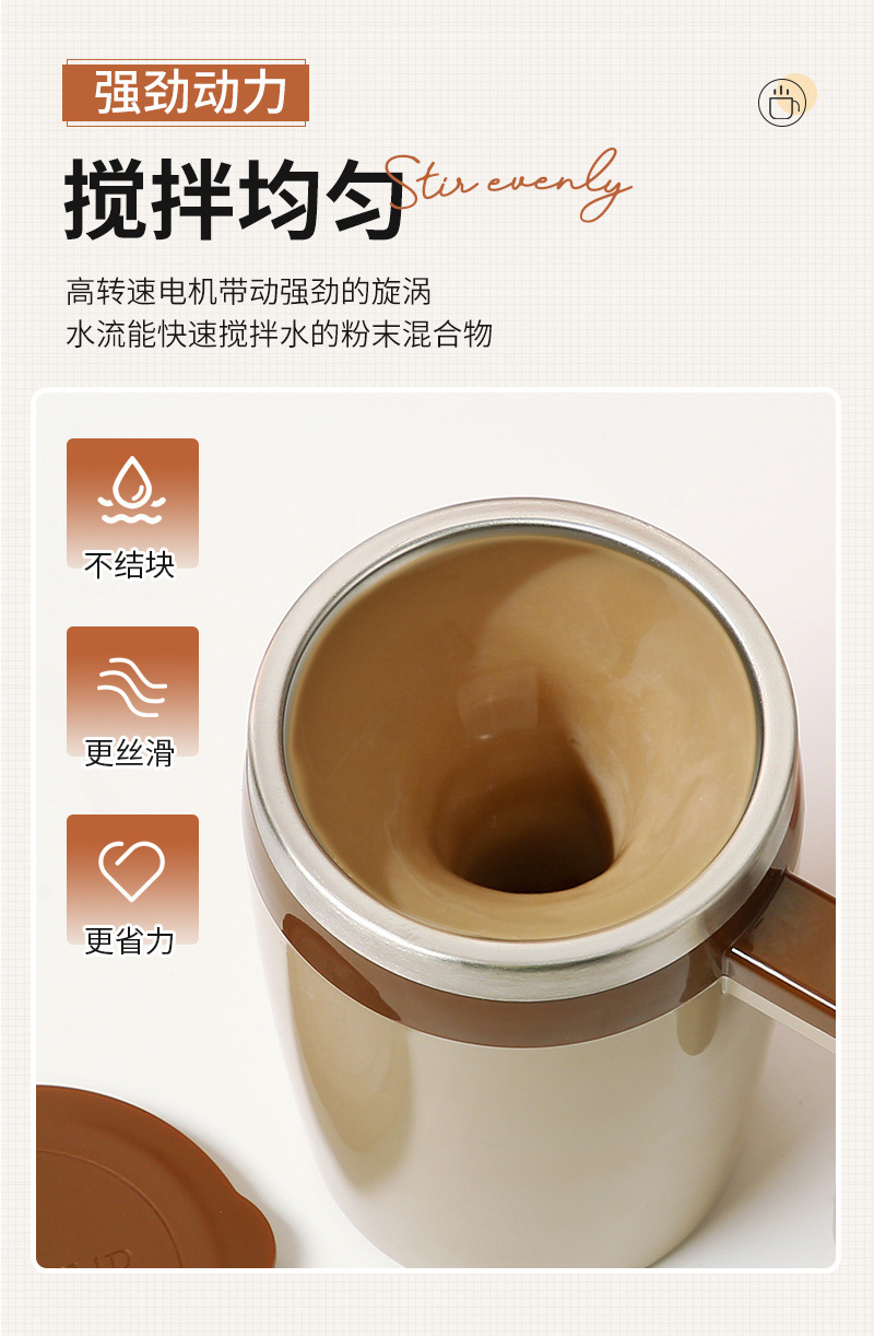 电动搅拌杯懒人水杯便携电动磁力旋转全自动咖啡杯豆浆杯不锈钢