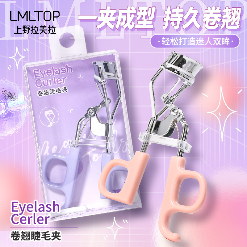 LMLTOP girasol gran angular rizador de pestañas rizado natural de acero inoxidable rizado de pestañas de larga duración SY534