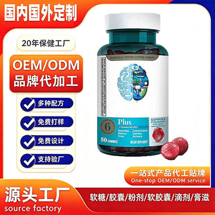 Phosphatidylserine Gummies��֬���z����ܛ���N��oem�羳tk����