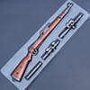 Jedi Gatalion weapon to eat chicken weapon AWM shark 98K M24SCAR-L gun mold ornaments