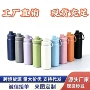运动便携定制手提太空壶