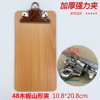 48K 보드 마운틴 클램프