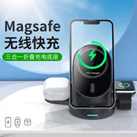 Magsafe магнитная беспроводная быстрая зарядка, подходит для iPhone/Apple Watch/AirPods, база для трёх устройств