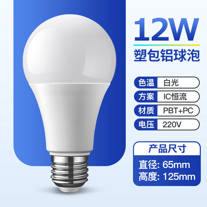 Bombilla LED para uso doméstico y comercial, ultrabrillante, con casquillo E14/E27, de bajo consumo, para lámparas de araña, con protección ocular y sin parpadeo.