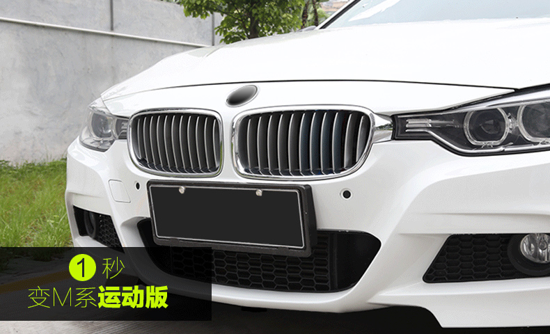 Suitable for 04-21 BMW 5 Series 525li 535li front grille three-color decorative strip interior modification car accessories