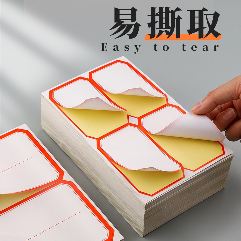 Pegatinas autoadhesivas Etiqueta grande Papel para boca grande Suministros de oficina Pegar marcas en blanco Juego de papel para notas al por mayor