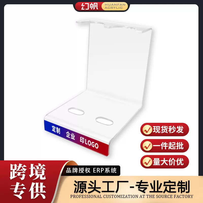 亚克力话筒架酒店ktv麦克风座咪唑桌面透明收纳架专用麦克风支架