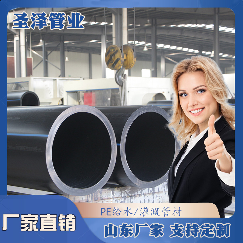 pe管560 荣成国标管材630山东聚乙烯PE管PE100级PE给水管dn800mm